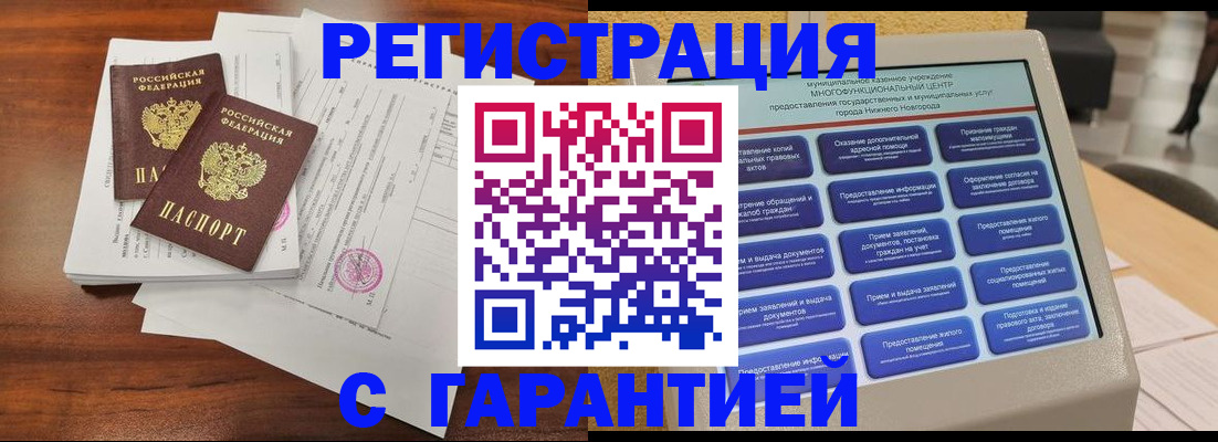 регистрация для школы в Ликино-Дулёво