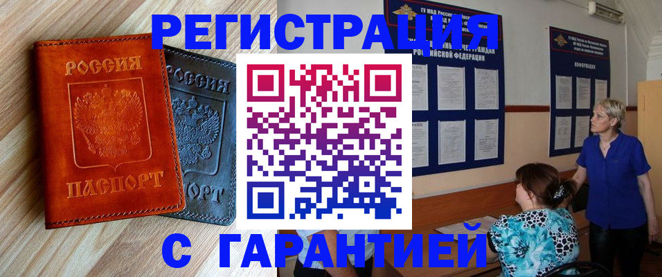 регистрация для школы в Ликино-Дулёво