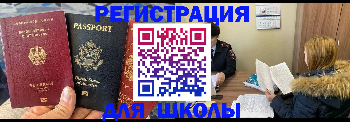 найти адрес прописки в Ликино-Дулёво